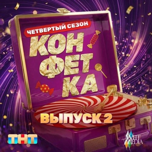 Русская Банька