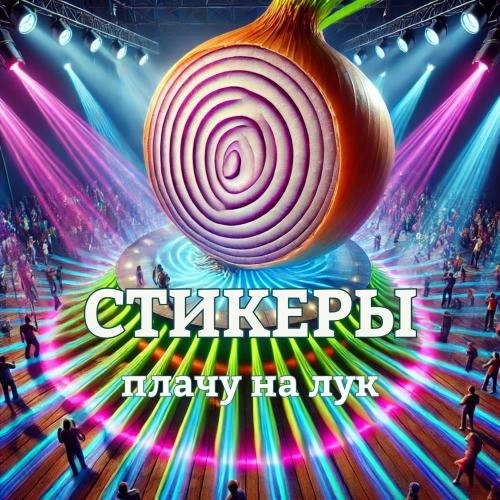 Мама с днем рождения!