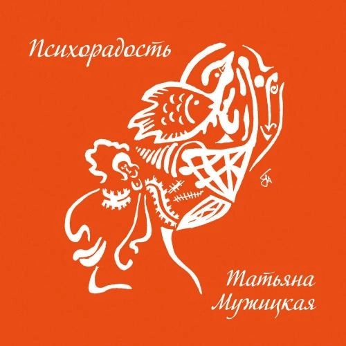 Тётенькам за 30