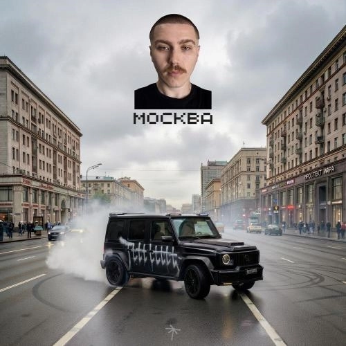 Москва ukf v1