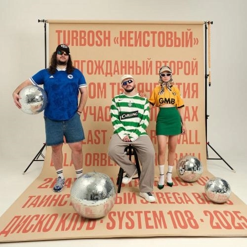 СДЕЛАЛ ДЕЛО