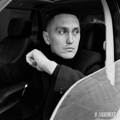 Плачу за всё (prod by Flaybee)