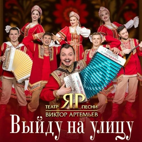 Коробейники