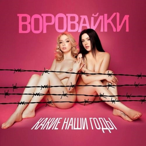 Молодые мотыльки