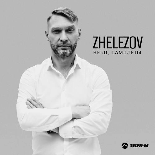 Небо, самолеты